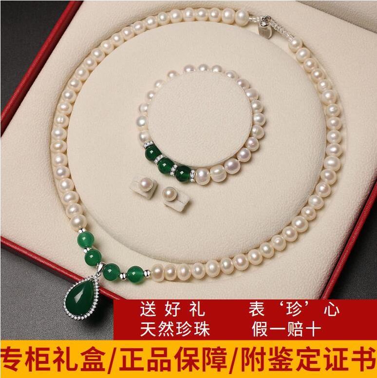 Vòng cổ ngọc trai tự nhiên Mom Style Nữ Vòng cổ màu bạc nước ngọt để tặng mẹ -in -Law Elders Quà tặng sinh nhật thực tế Chuỗi cổ mới