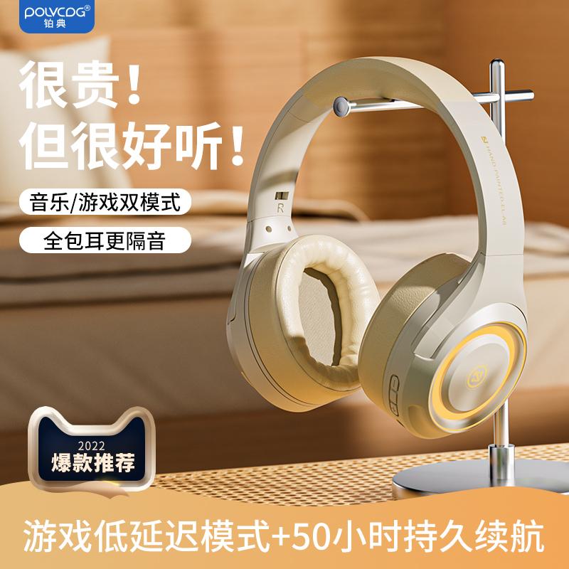 Mã bạch kim ELA8 tai nghe Bluetooth không dây gắn trên đầu cuộc thi điện trò chơi giảm tiếng ồn máy tính có dây với tai nghe thời lượng pin siêu dài