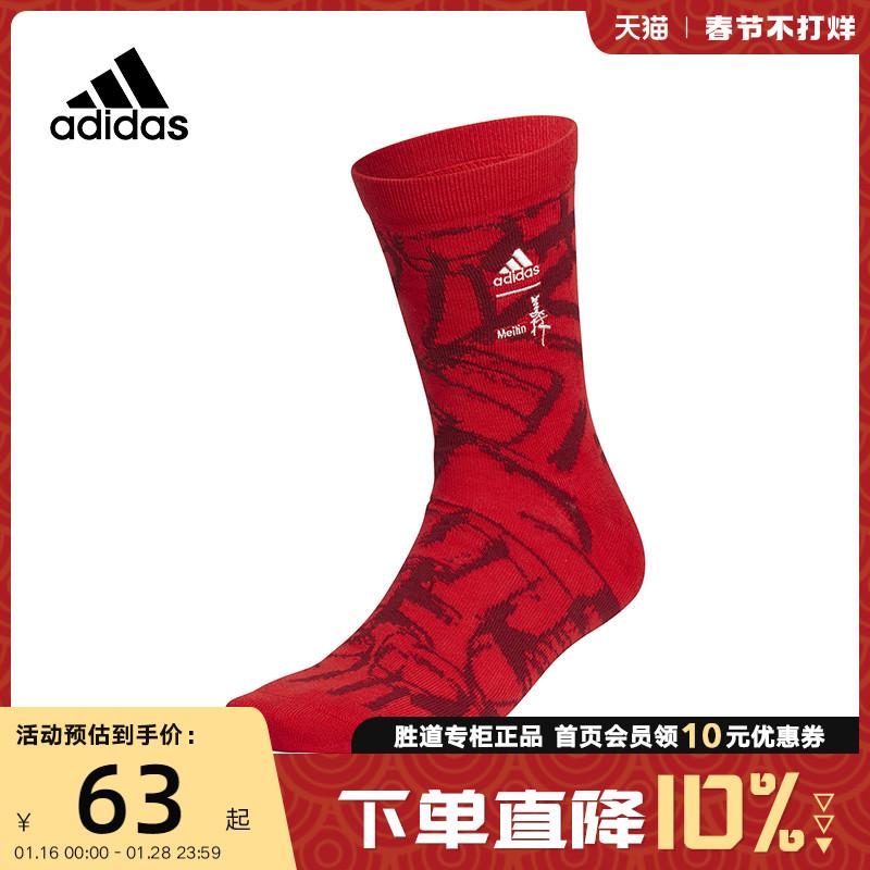 adidasVớ namAdidas vớ nữ Năm mới mới vớ thể dục thể thao vớ ống cao II0628