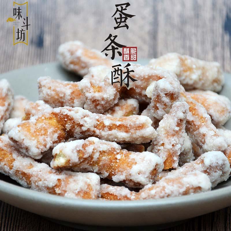 Dải trứng dải trứng giòn đường 250g snack Jiangmi dải lòng đỏ trứng dải Dan cat kẹo giòn truyền thống