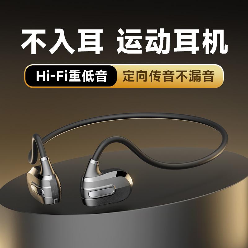 Tai nghe bluetooth dẫn xương kiểu thể thao không in-ear gắn tai running mad không thể thoát khỏi mẫu bé trai và bé gái phù hợp với HUAWEI