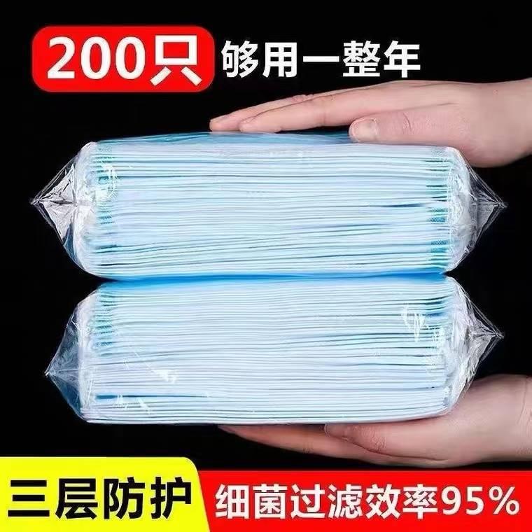 Mặt nạ dùng một lần bảo vệ ba lớp được đóng gói riêng mùa hè mùa hè thoáng khí cho nữ trưởng thành màu xanh và trắng