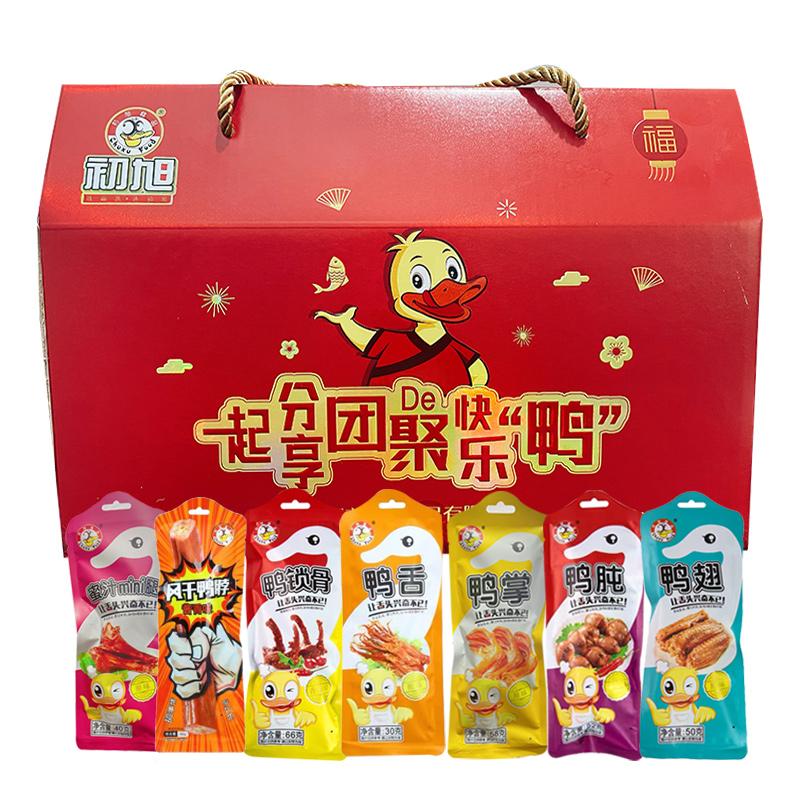 Chuxu Lưỡi Vịt Thịt Vịt Snack Hộp Quà 712G Gồm 14 Gói Lưỡi Vịt Cổ Lòng Bàn Tay Cánh Mề Xương Đòn