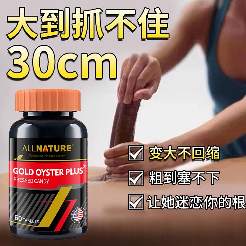 Nhung hươu Mỹ viên nang testosterone nam chăm sóc sức khỏe nam giới viên hàu peptit cung cấp người lớn tăng sung lâu