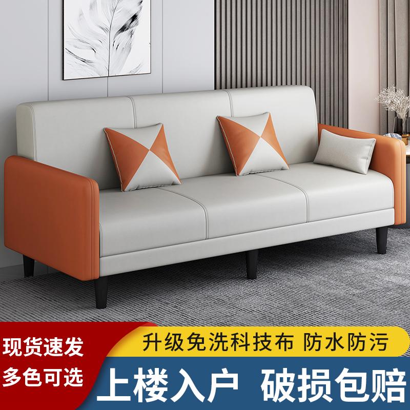 Sofa vải căn hộ nhỏ có thể gập lại đa chức năng phòng khách cho thuê sofa giường sofa giường đơn và đôi công dụng