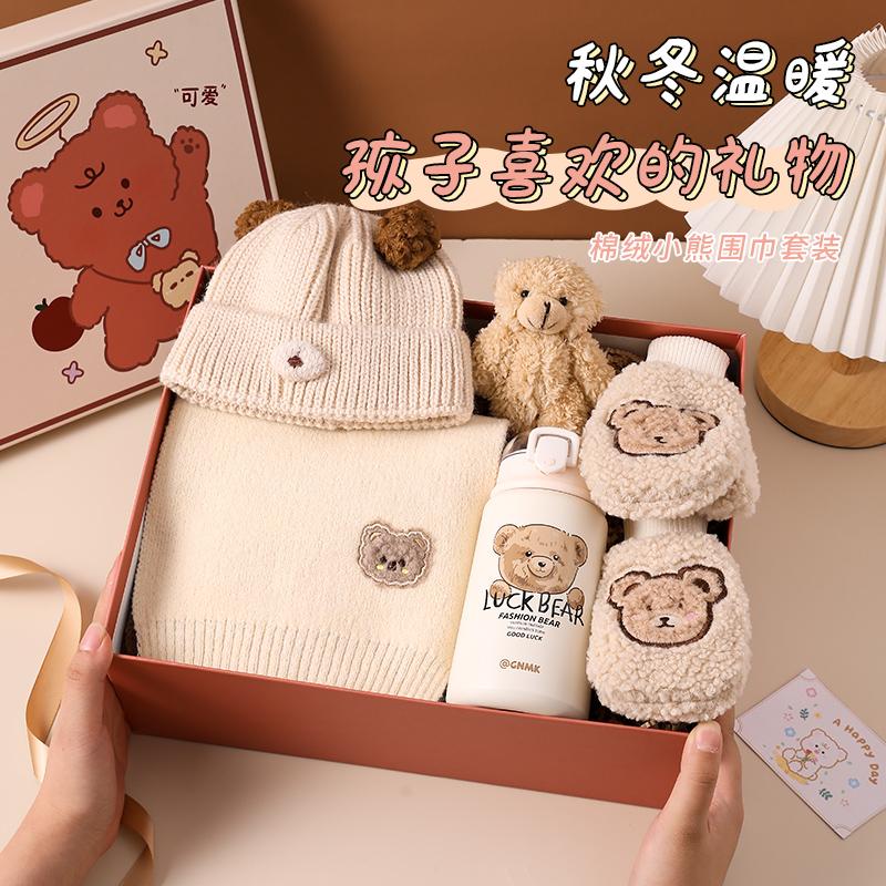 Quà tặng sinh nhật Girls Gửi trẻ em, con trai, cô gái, cô gái, đồ trường mẫu giáo Suit Scarf, món quà Giáng sinh thực tế