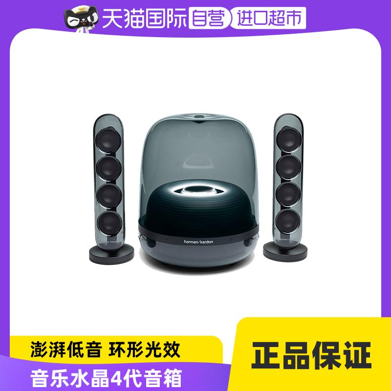 [Tự vận hành] Loa Bluetooth tinh thể HarmanSoundSticks4 thế hệ thứ 4 âm thanh đa phương tiện tại nhà