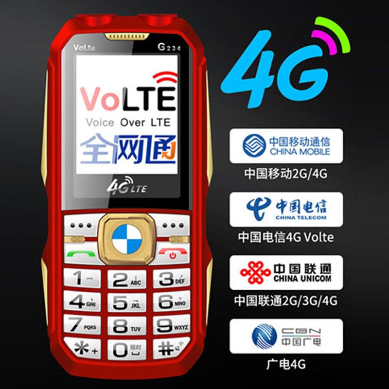 Full Netcom 4G5G ba chống điện bạo chúa máy người già máy người già Unicom Telecom tại nhà đèn pin điện thoại di động dự phòng