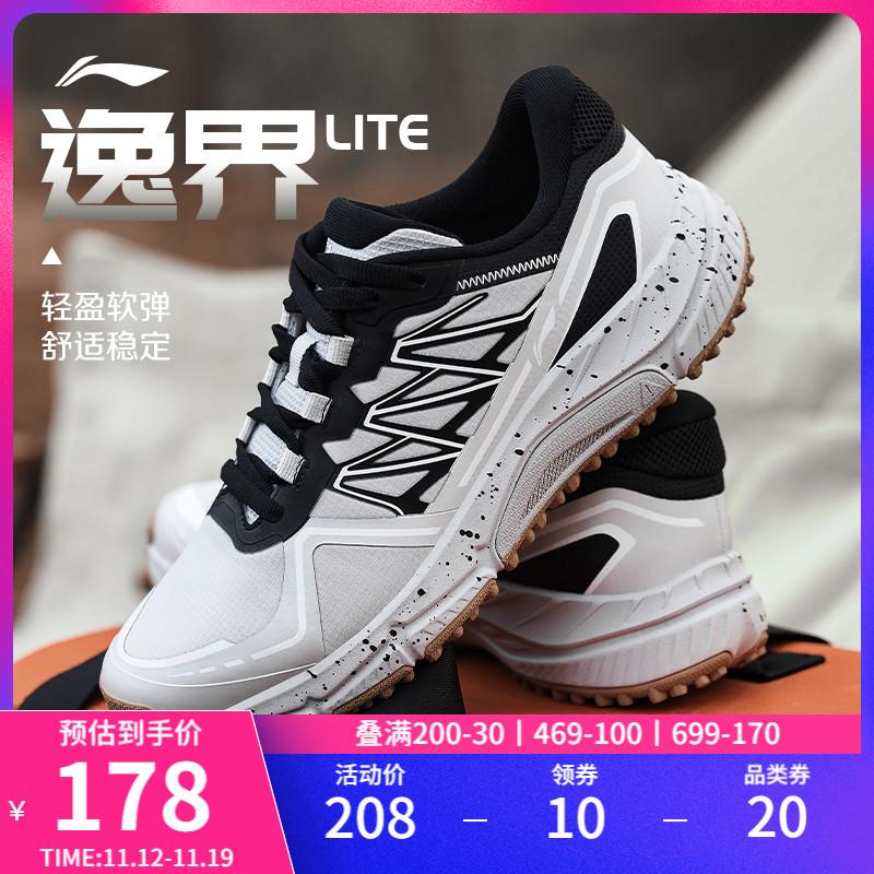 Giày đi bộ đường dài ngoài trời Li-Ning Yijie Lite dành cho nam giới của Hua Chenyu 2023 Giày thể thao xuyên quốc gia leo núi chống sốc mới