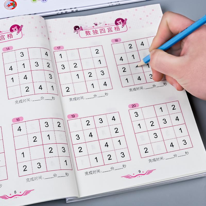 Đồ chơi đào tạo giác ngộ thang lưới lưới vuông cho trẻ em Sudoku đầu vào mẫu giáo học sinh tiểu học lớp một, lớp hai và lớp ba bốn sáu chín ô vuông