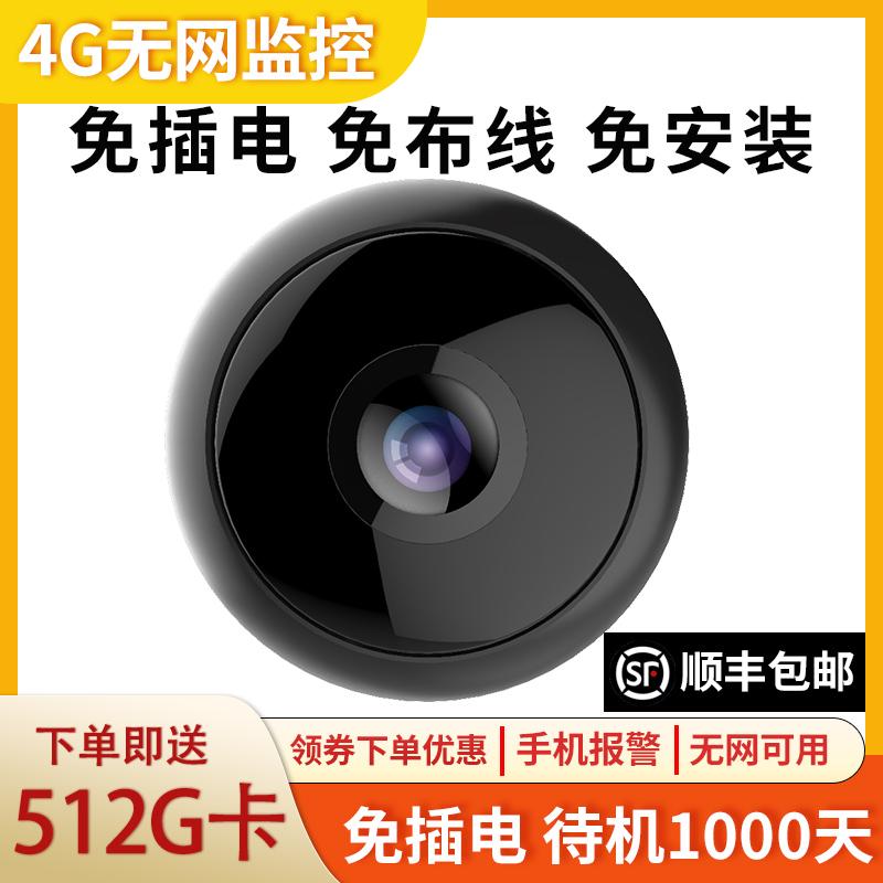 Camera không dây điều khiển từ xa tại nhà điện thoại di động mà không cần cắm mạng chụp ảnh tầm nhìn ban đêm độ nét cao màn hình mắt mèo