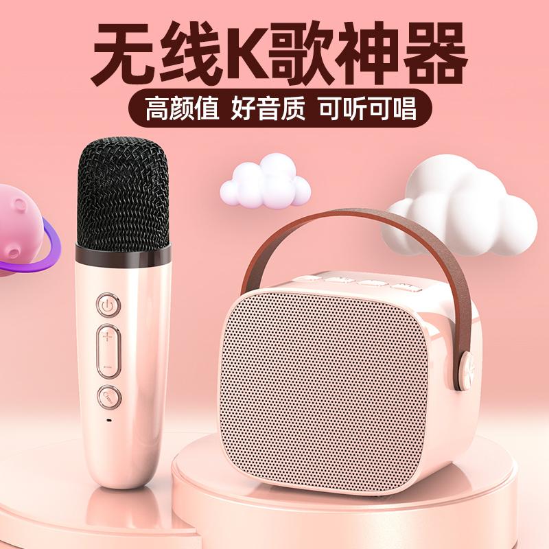 K11 Micro Âm Thanh Micro Tích Hợp Loa Bluetooth Không Dây Gia Đình K Bài Hát Quốc Hát Gia Đình Trẻ Em KTV