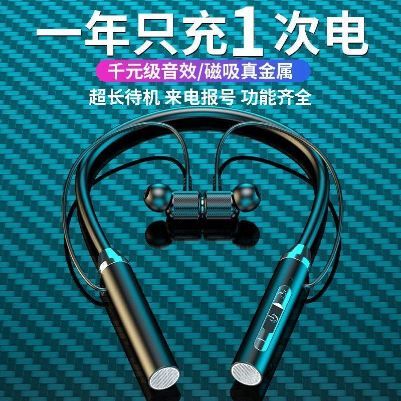 Tai nghe Bluetooth không dây, đeo cổ thể thao, thời lượng pin siêu dài, pin lớn, phù hợp cho Apple, Huawei, VIVOPP và Android