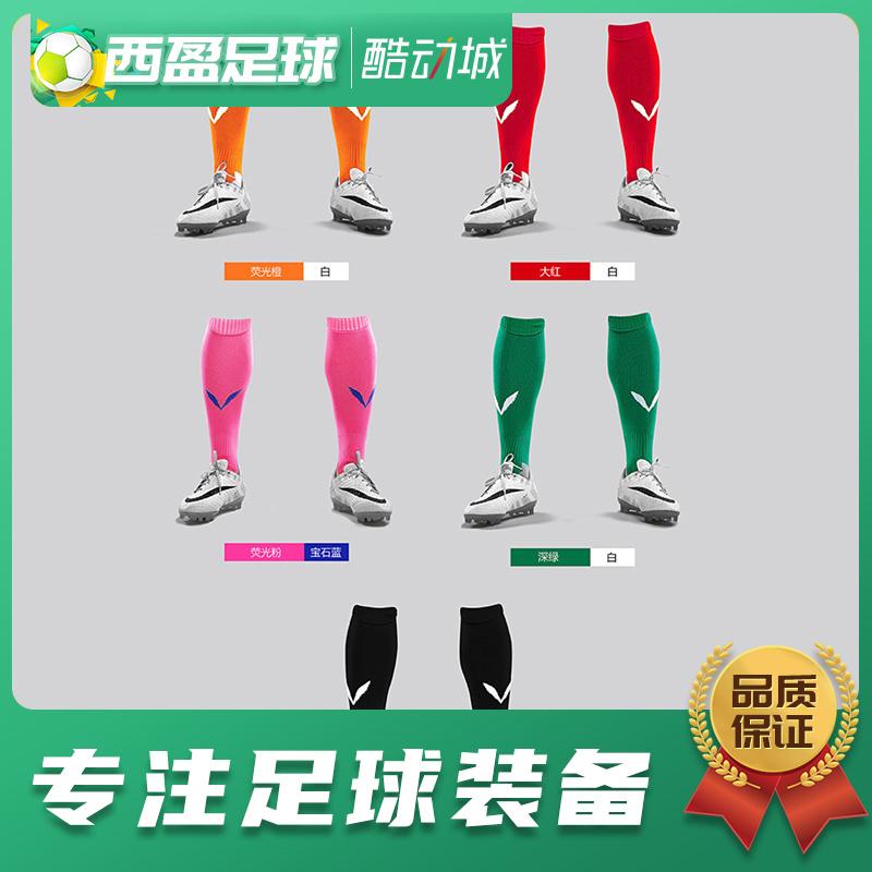 Xiying Football Chamois Player Edition Vớ đến đầu gối Vớ bóng đá eo dài