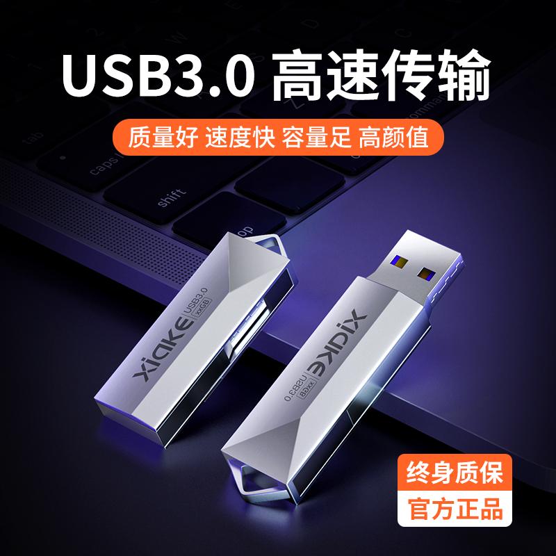 Ổ đĩa flash Charco chính thức hàng đầu cửa hàng xác thực 64g dung lượng lớn USB3.0 tốc độ cao điện thoại di động máy tính sử dụng kép ổ đĩa flash USB tùy chỉnh