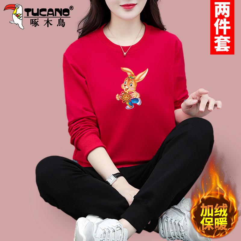 Woodpecker và Velvet Sweater Set Women Spring and Autumn 2023 New Rabbit Year Nun Nunnian Mom Western Trường thể thao màu đỏ đồng phục