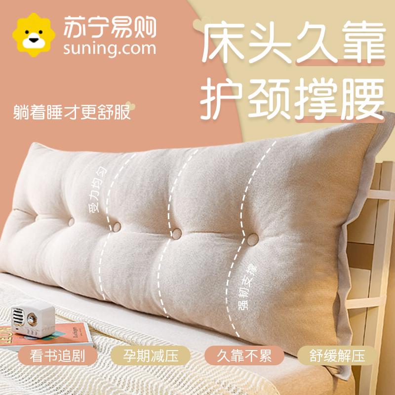 Gối Đệm Đầu Giường Lớn Túi Mềm Lưng Dài Giường Eo Tất Nam Sofa Đôi Gối Ký Túc Xá Mùa Đông 815