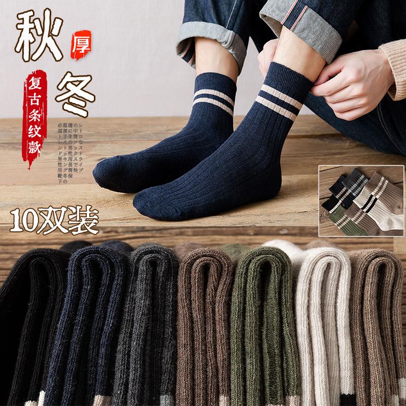 Tất Nam Mùa Đông Giữa Ống Tất Cotton Nguyên Chất Khử Mùi Thể Thao Bóng Rổ Plus Nhung Dày Mùa Thu Vớ Bé Trai Triều Cotton