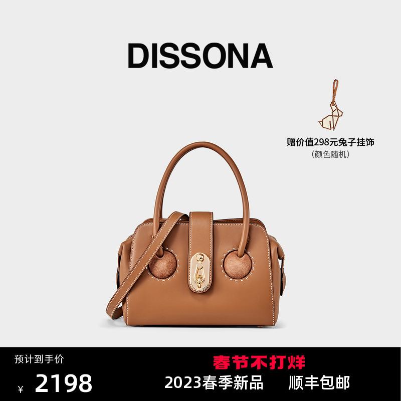 DisSONA Dissana Moonlight 385 túi chú hề túi nữ niche cao cấp một vai Messenger túi đi lại túi xách