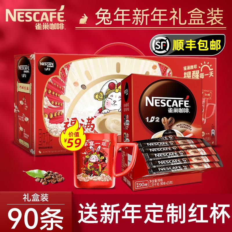 Cà Phê Nestle 1 Mười 2 Hương Vị Ban Đầu 100 Đóng Gói Hộp Quà Tặng Lễ Hội Mùa Xuân Hộp Quà Chính Thức Flagship Store Chính Thức Xác Thực