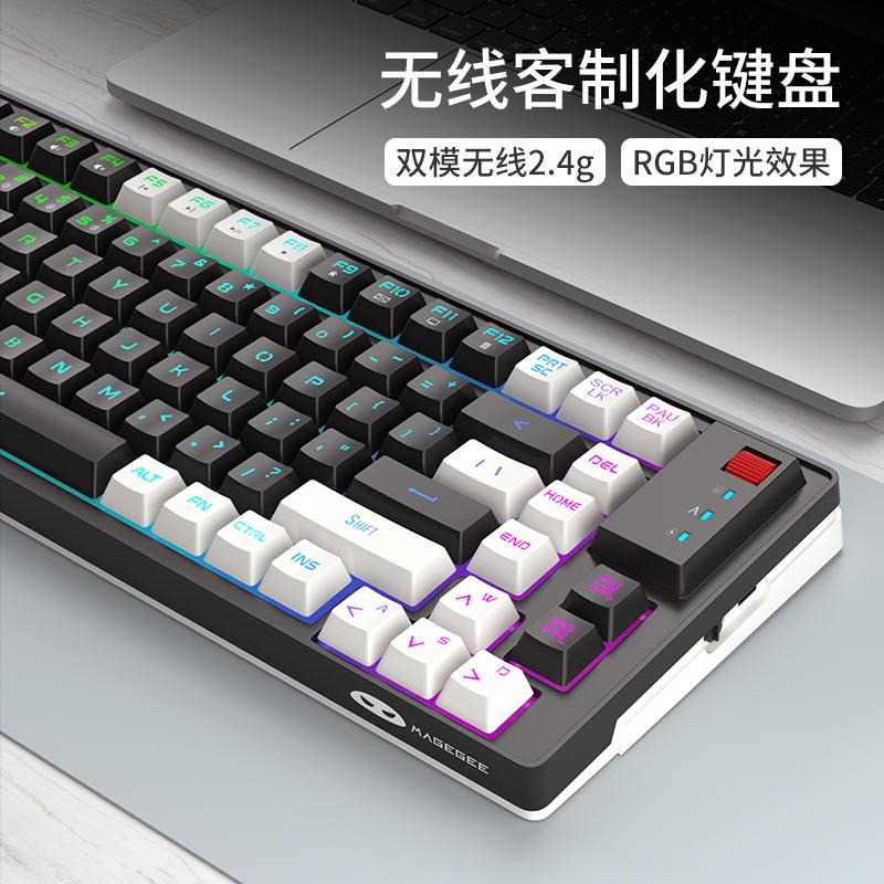 Không Dây Tắt Tiếng Bàn Phím Người Thao Túng Dual-Chế Độ Màng Bàn Phím Sạc Chống Nước RGB Chiếu Sáng 84 Phím Notebook