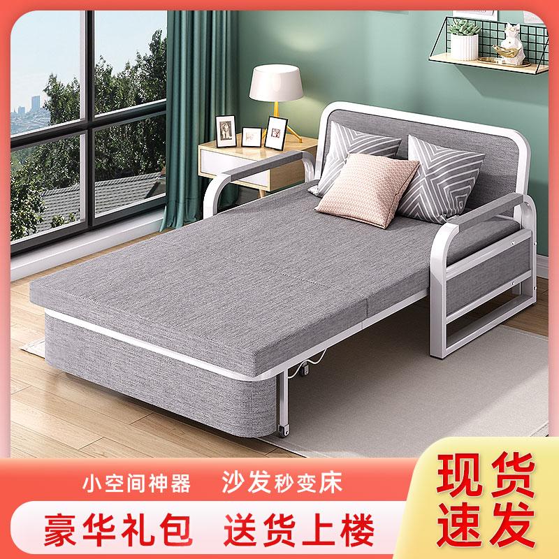 Sofa giường gấp đôi đa chức năng giường kéo đơn giản căn hộ nhỏ cho thuê nhà kiêm dụng sofa lưu trữ