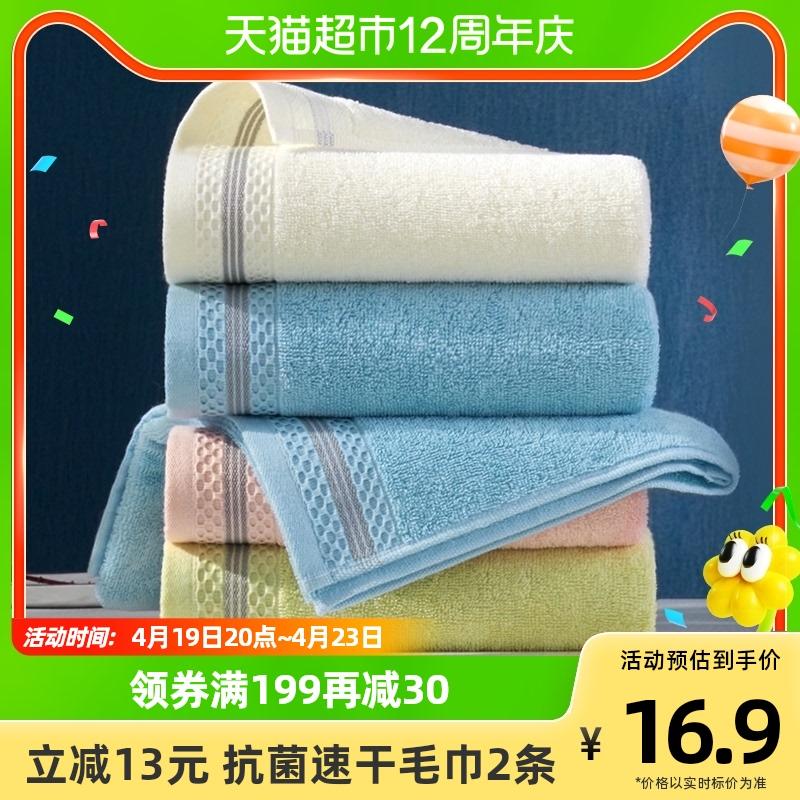 Jieyu Khăn Bông Tân Cương Kháng Khuẩn Loại A 2 Thấm Nước Giặt Đồ Gia Dụng Tắm Cặp Đôi Nam Nữ Mềm Mại Không Lông