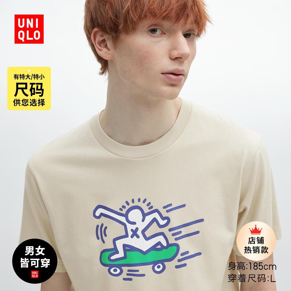 Áo thun in hình Uniqlo Nam/Nữ (UT) ARCHIVE (Keith Harlem ngắn tay) 459305UNIQLO