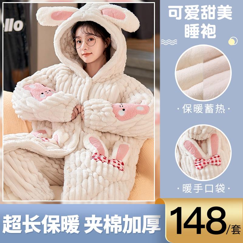 Nỉ san hô váy ngủ nữ mùa thu đông 2022 nhung mới cotton dày Bộ đồ ngủ trung dài flannel dịch vụ tại nhà