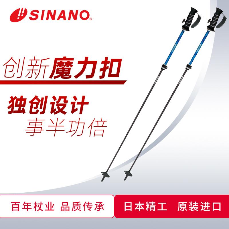 Nhật Bản nhập khẩu khóa ngoài khóa Sinano Buckle Ski Rod Carbon Dual Thiết bị thể thao mới Sản phẩm mới 2021 Snow Season Sản phẩm mới