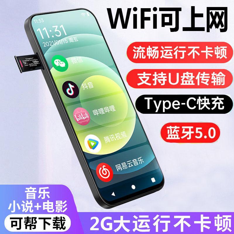 K99mp5wifi Truy cập Internet toàn màn hình Walkman mp3 bluetooth mp4mp6 thẻ nghe nhạc video