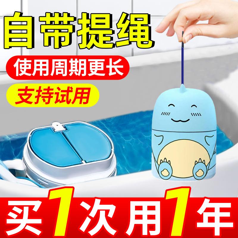 Nước tẩy toilet Lingbao blue bong bóng hương thơm loại toilet khử mùi khử mùi khử mùi tạo tác tẩy cặn tẩy cặn tẩy cặn tẩy cặn