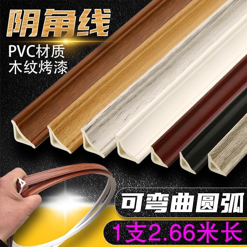 Dải viền tam giác tự dính đường góc âm đường may đẹp đường góc phòng trang điểm tấm thạch cao đổ mái đường trang trí đường rãnh trần treo