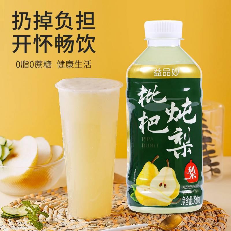 Yipin Miao nước ép lê hầm loquat 360ml 6 chai nước uống màu đỏ ròng mùa thu sảng khoái làm dịu cơn khát làm dịu hương vị trà chiều uống