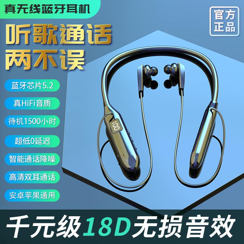 Tai nghe bluetooth không dây in-ear thể thao đeo cổ chống ồn thời lượng pin lớn chất lượng cao đeo cổ cho Huawei