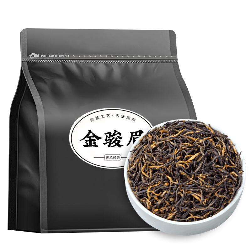 2022 TEA MỚI BAD JINJUNMEI TEA đen