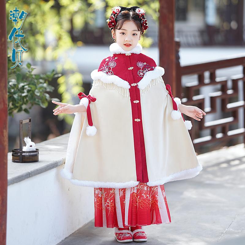 Girls Hanfu Cloak Trang phục mỹ phẩm Super Fairy Children Baby Baby Baby By New Year's Year's Delivery Drive áo choàng mùa đông dày