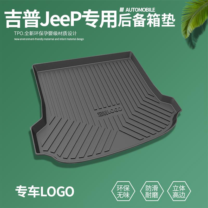 Jeep Jeep New Guide Freeman Free Light Wrangler Grand Cherokee TPE cốp xe thảm khoang sau