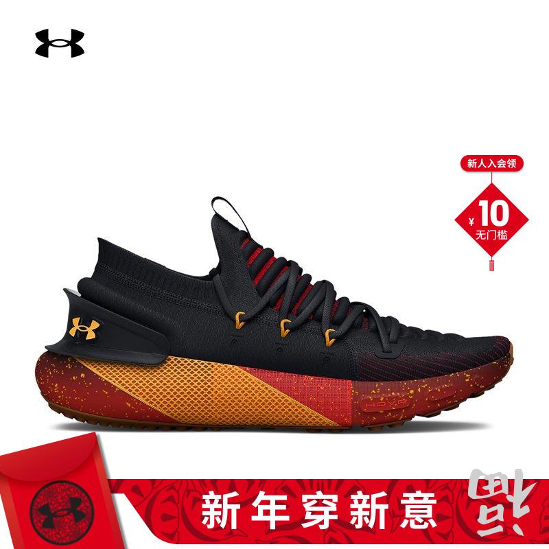 Dòng sản phẩm Tết nguyên đán dành cho nam và nữ UA chính thức của Under Armour 'have you eat' giày chạy bộ thể thao bánh bao 3025570