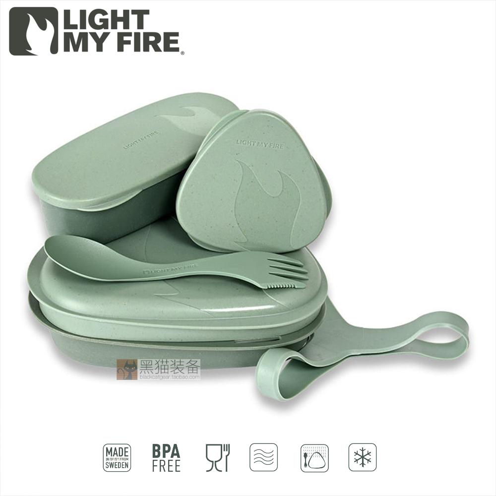 Light My Fire LMF LunchKit BIO Bộ đồ ăn dã ngoại cắm trại gốc Thụy Điển kèm cơm