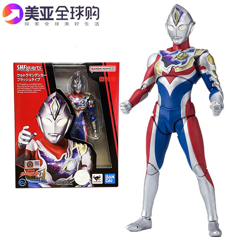 Bandai SHF Dekai Altman kiểu sáng bóng Daika Daina decker thế hệ mới Siêu nhân có thể làm quà