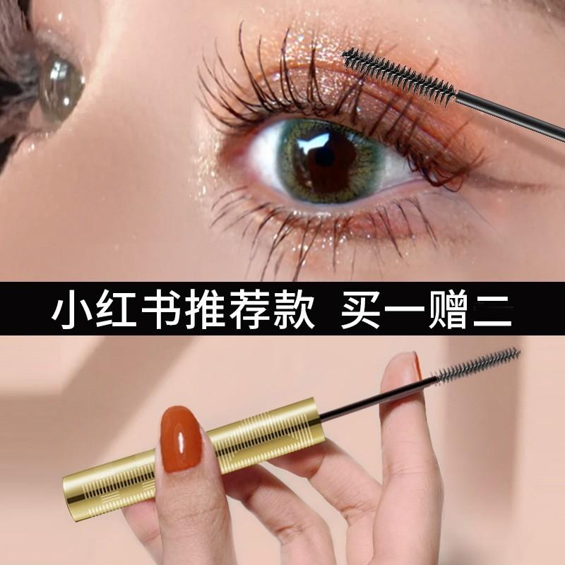 Mascara Kazilan chống thấm nước mảnh mai xoăn không lem chính hãng hàng chính hãng flagship store nữ 2022 loại lược mịn mới