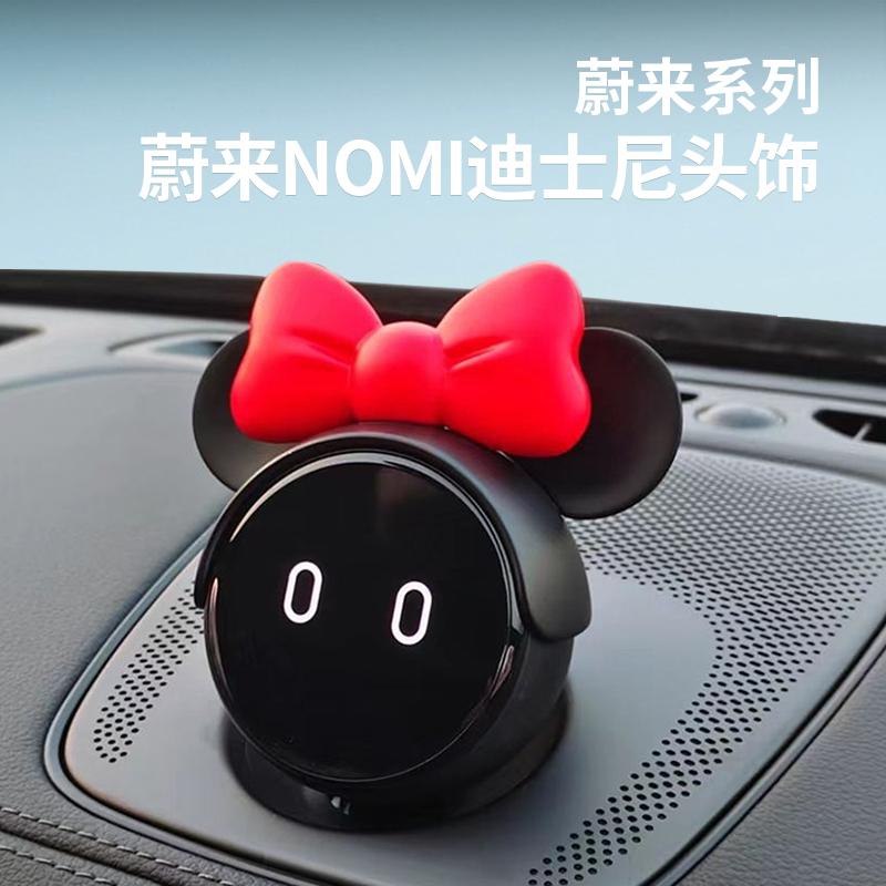 Weilai NOMI Mickey Minnie Chuột Mickey mũ đội đầu nơ es7et7et5es6ec6es8 đồ trang trí