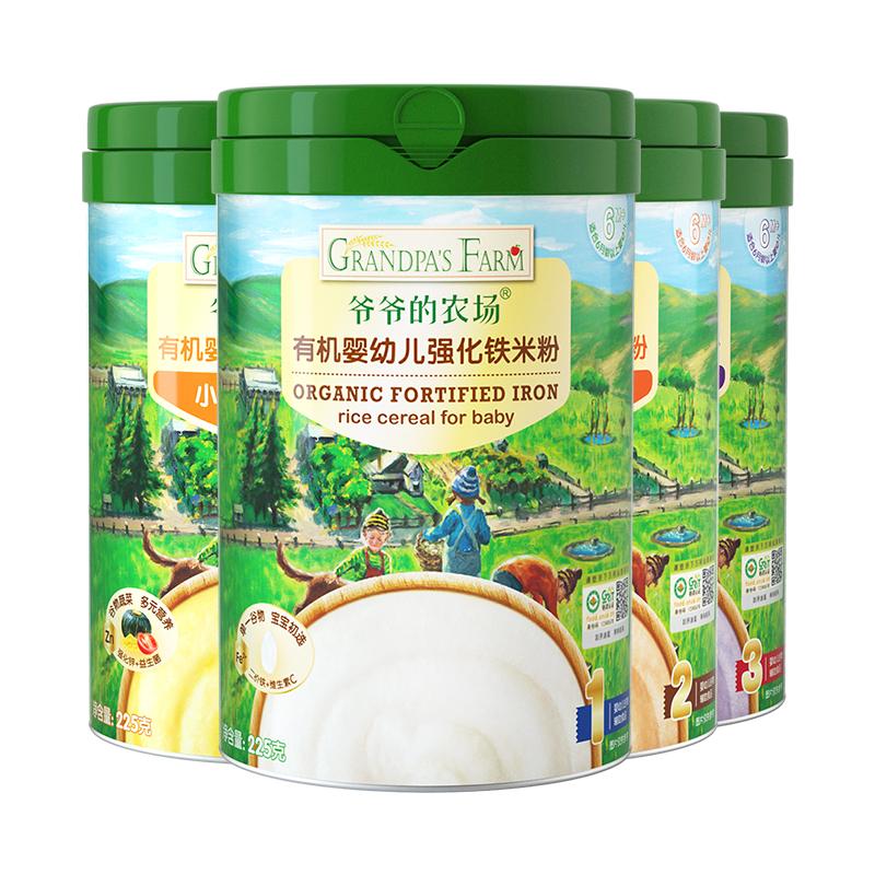 Bột gạo lứt Grandpa's farm plus thực phẩm bổ sung dinh dưỡng cho bé Bột gạo lứt hàm lượng sắt cao hương vị gạo đóng hộp 225g