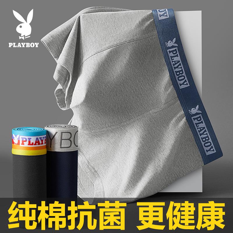 Quần lót Playboy bé trai cotton nguyên chất 100% cotton quần boxer nam quần boxer nam quần an toàn mùa thu đông