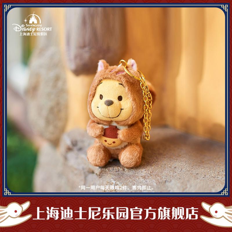 Thượng Hải Disney Sóc Winnie the Pooh Sang Trọng Đồ Chơi Móc Khóa Lễ Hội Quà Tặng Mặt Dây Chuyền Thiên Đường Cửa Hàng Soái Hạm