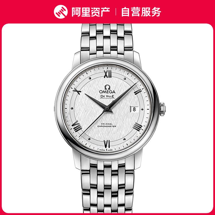 9.8 Omega/Omega De Ville 39,5mm tự động mới 424.10.40.20.02.005