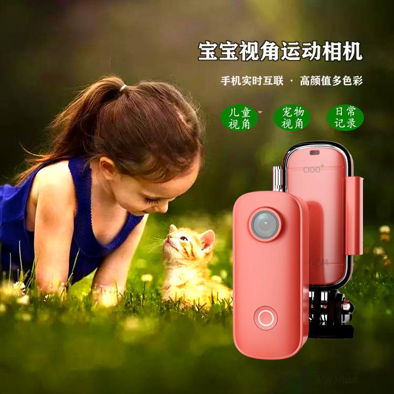 Camera góc nhìn thứ nhất của bé camera hình người ghi âm đi xe máy Kaxinda c100+