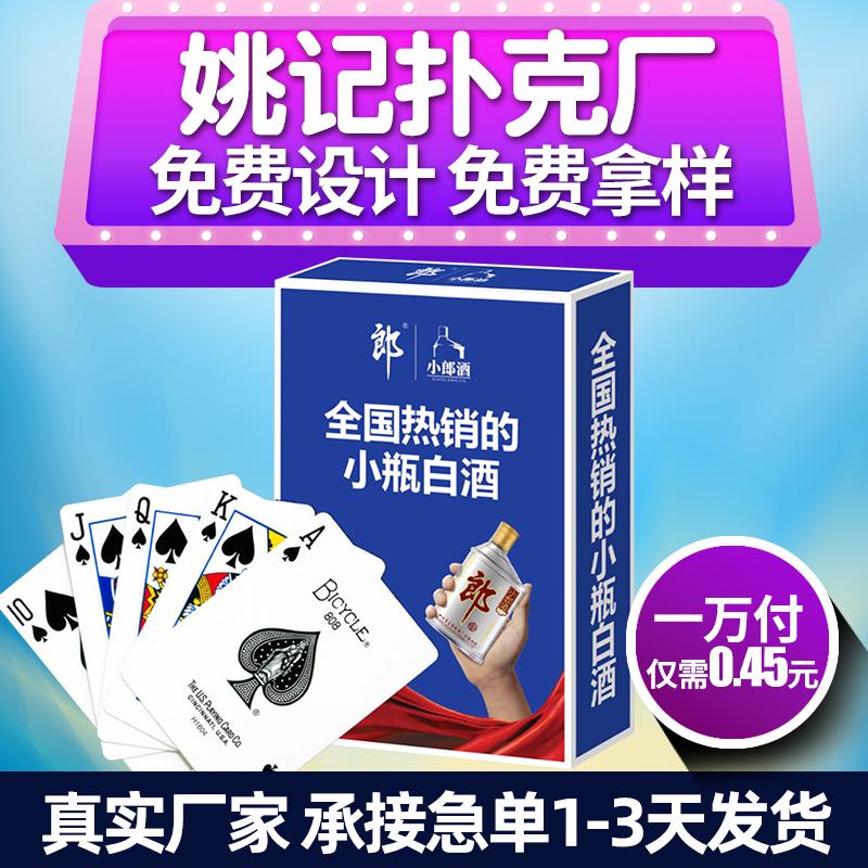 Quảng cáo poker tùy chỉnh thực hiện tùy chỉnh thẻ trò chơi thẻ khuyến mãi thẻ nhà sản xuất vải tùy chỉnh in LOGO