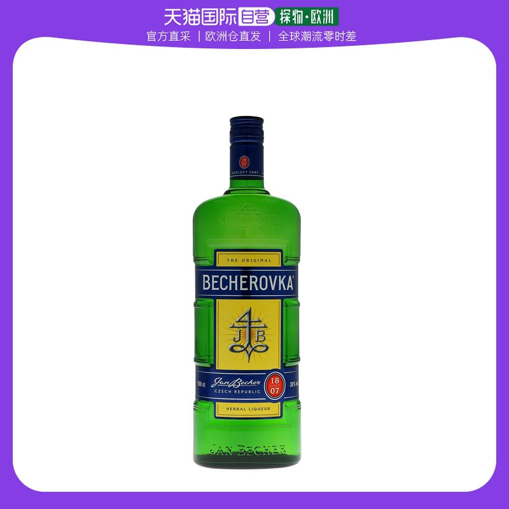 Thư trực tiếp châu Âu Becherovka GM rượu vang